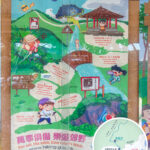 Excursion Poster, Get Well Prepared Before Going for a Hike