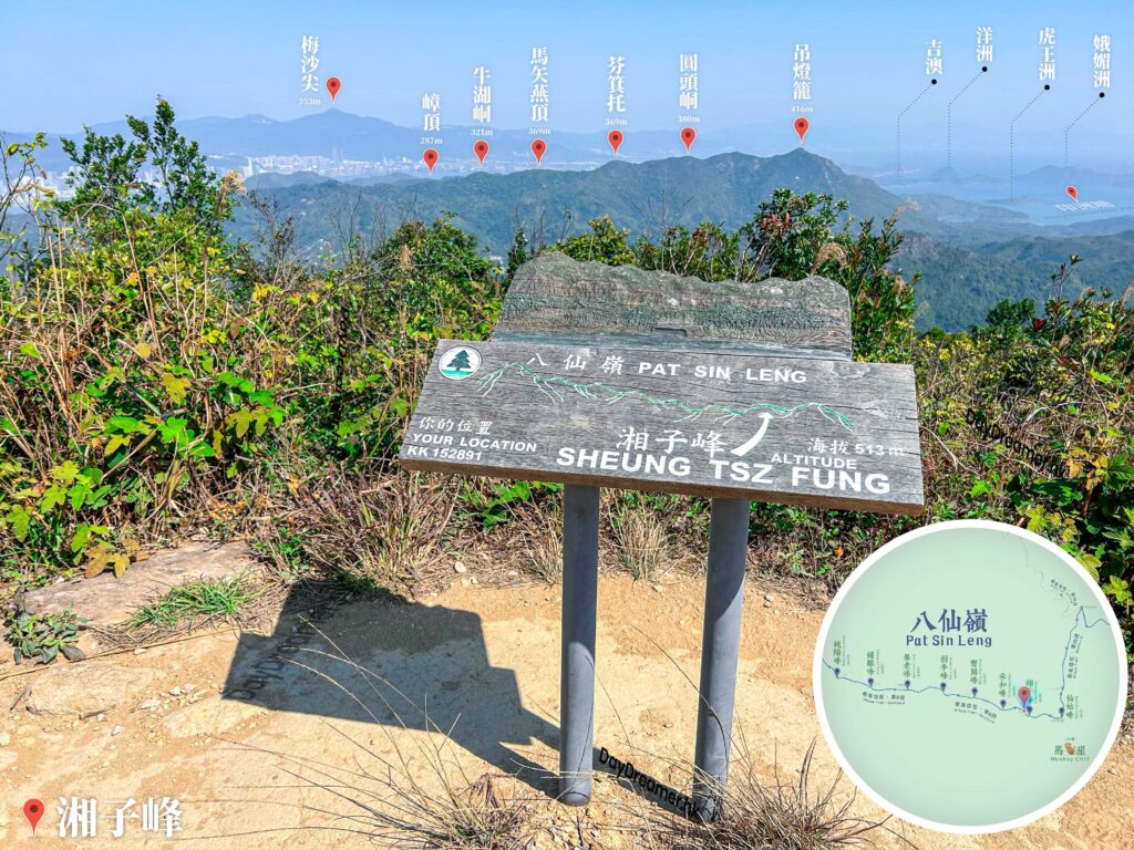 湘子峰《山峰 • 告示牌》