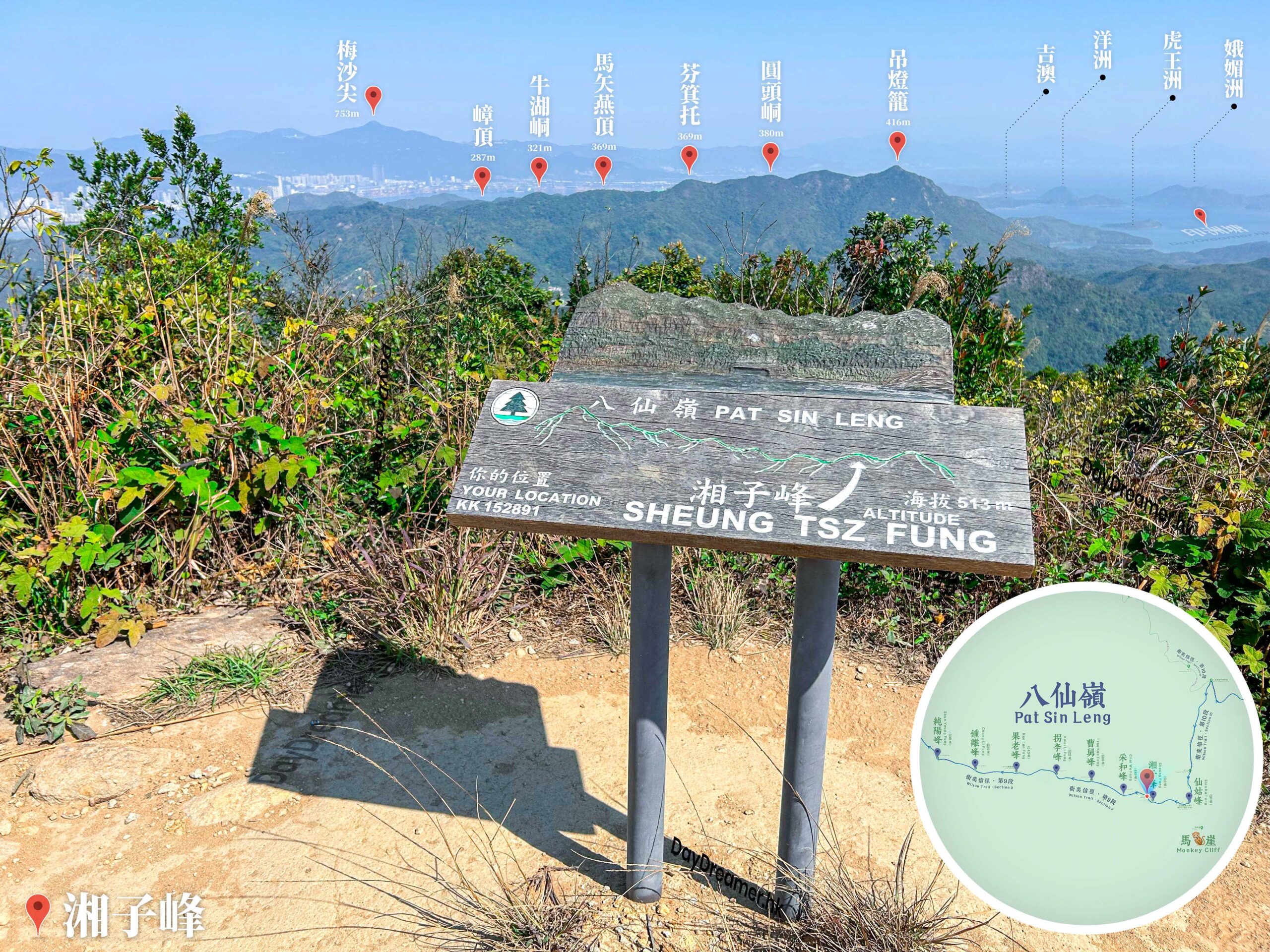 湘子峰《山峰 • 告示牌》