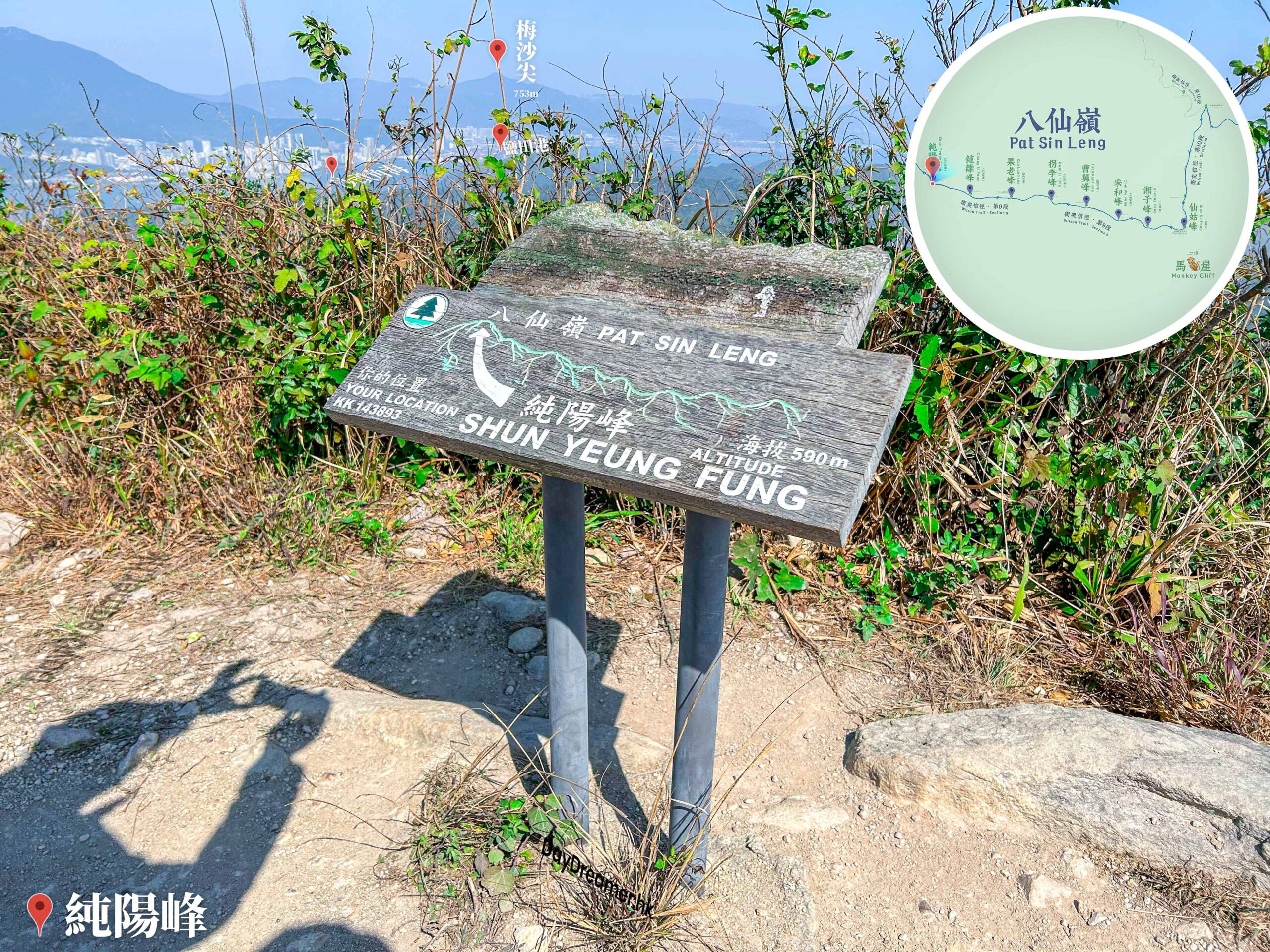 純陽峰 – 山峰 • 告示牌《1》