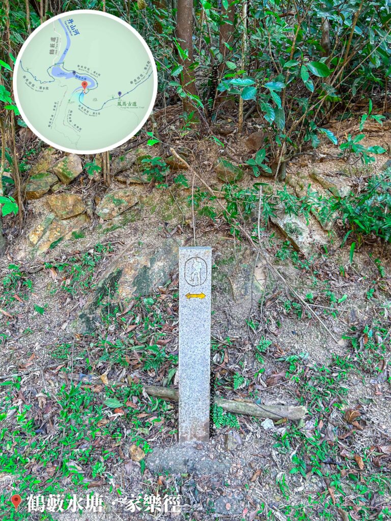 衛奕信徑《石刻 • 標示牌》