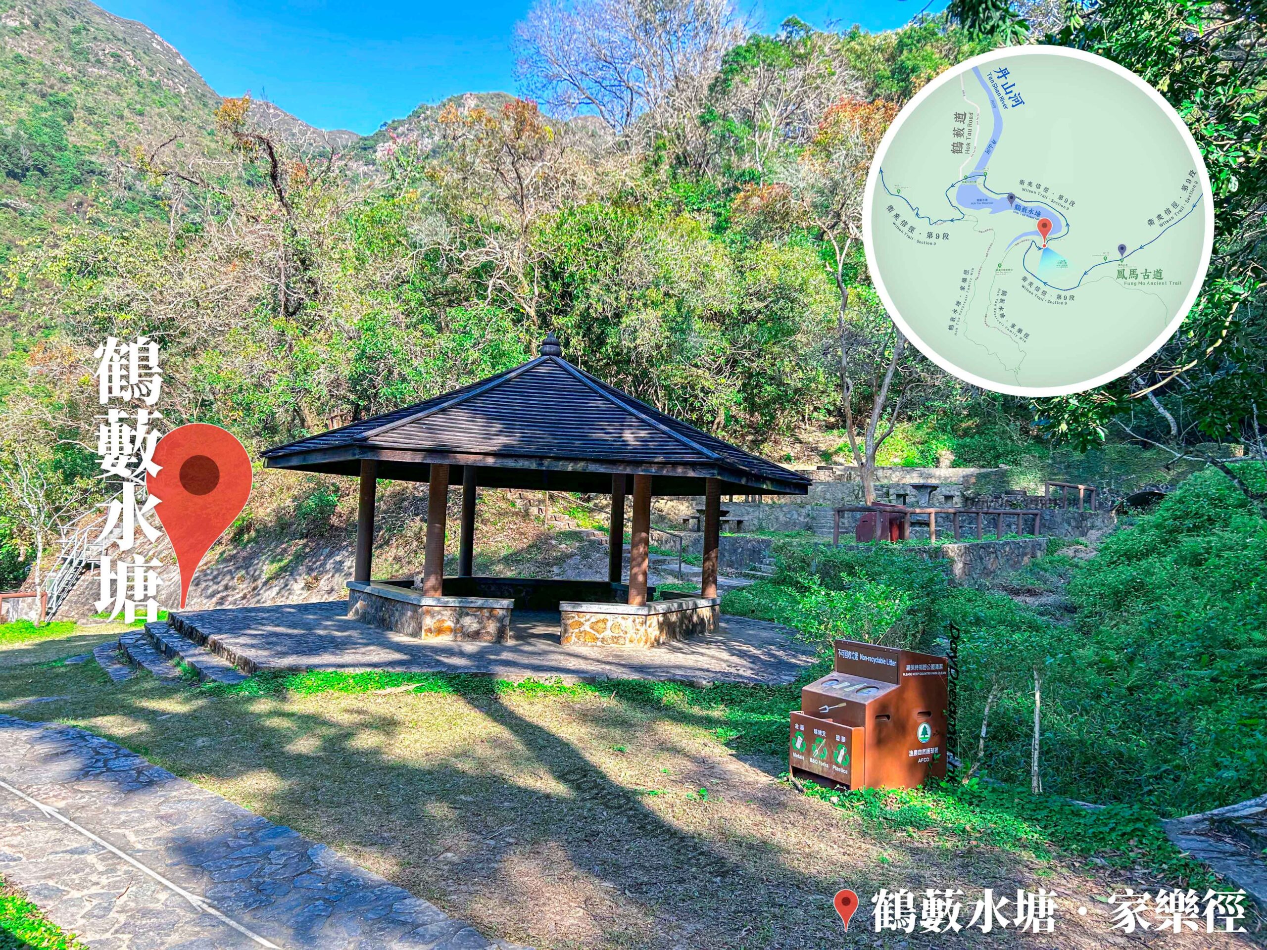 鶴藪水塘 • 家樂徑《涼亭》