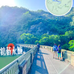 Hok Tau Reservoir Dam 《I》