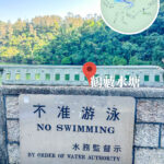Hok Tau Reservoir, No Swimming – Caution Sign