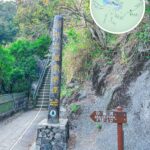 Hok Tau Reservoir Family Walk – Road Sign