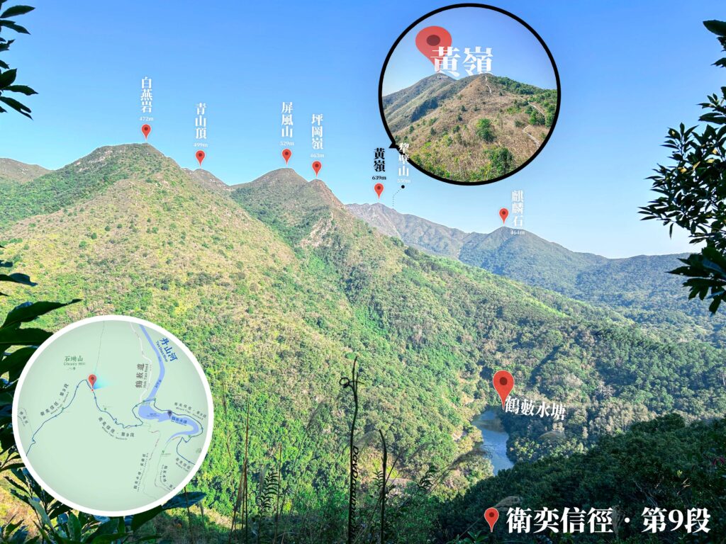 回望  • 群山《黃嶺 / 屏風山 / 犂壁山》