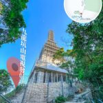 九龍坑山 • 電視發射塔🗼《6》