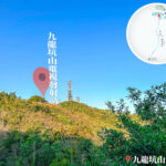 Cloudy Hill – Sky Ladder 《I》