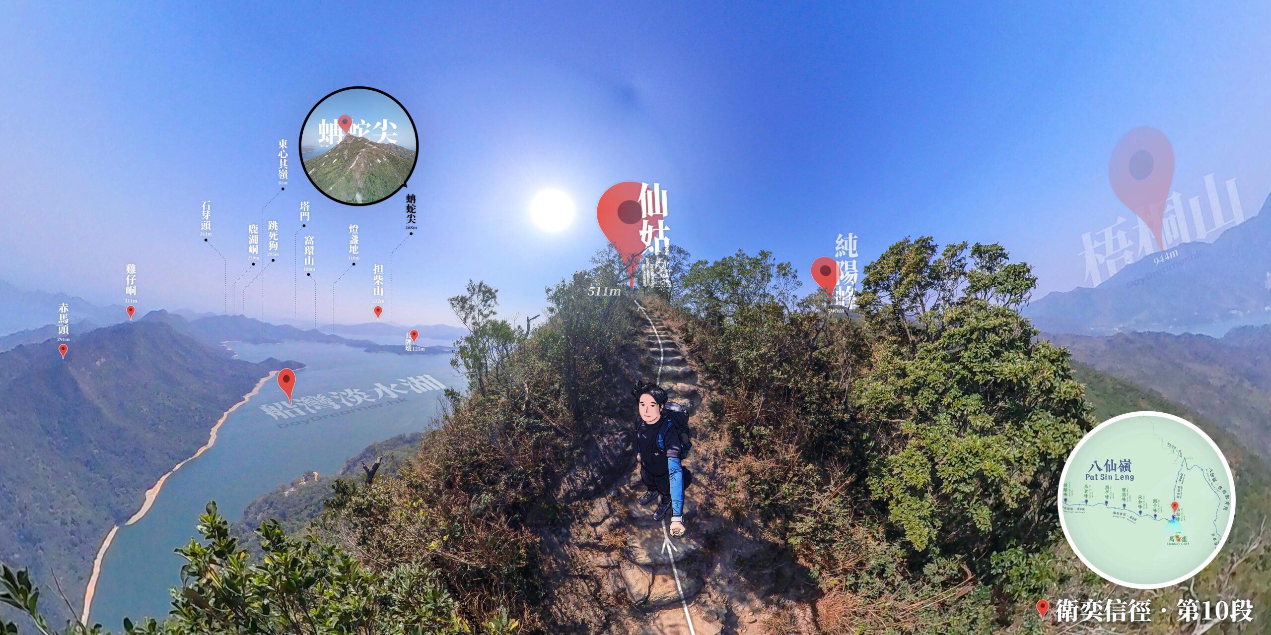 近在咫尺的仙姑峰《2》