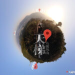 Cloudy Hill – Sky Ladder 《II》