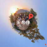 Yuk Sau Fung 《IV》
