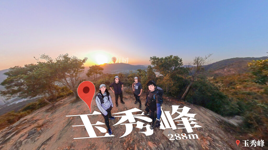 玉秀峰《5》