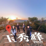 Yuk Sau Fung 《V》