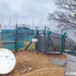 MacIntosh Fort (Kong Shan)