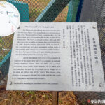 MacIntosh Fort (Kong Shan) – Information Board