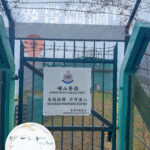 MacIntosh Fort (Kong Shan) – Observation Post