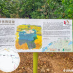 MacIntosh Fort – Information Board