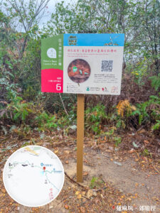 發現 • 紅花嶺《站點. 6》