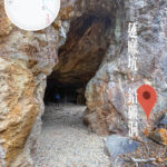 Lin Ma Hang Lead Mine 《I》