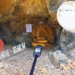 Lin Ma Hang Lead Mine 《IV》