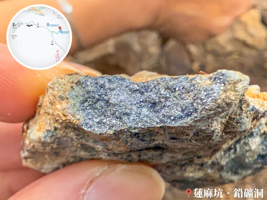 蓮麻坑 • 鉛礦洞《礦石》【貳】