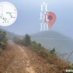 Distant View of Chik Hang Teng