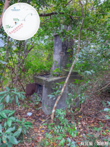 二戰時期 • 軍事設施《壹》