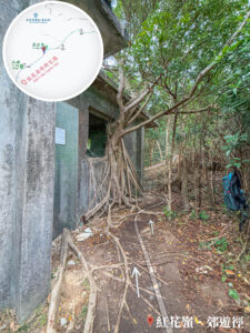 二戰時期 • 軍事設施《肆》