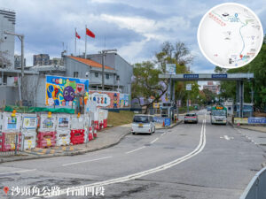 沙頭角公路《石涌凹段》【肆】