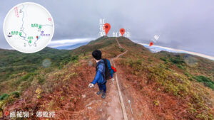 遠眺 • 紅花寨 / 紅花嶺觀景台《貳》