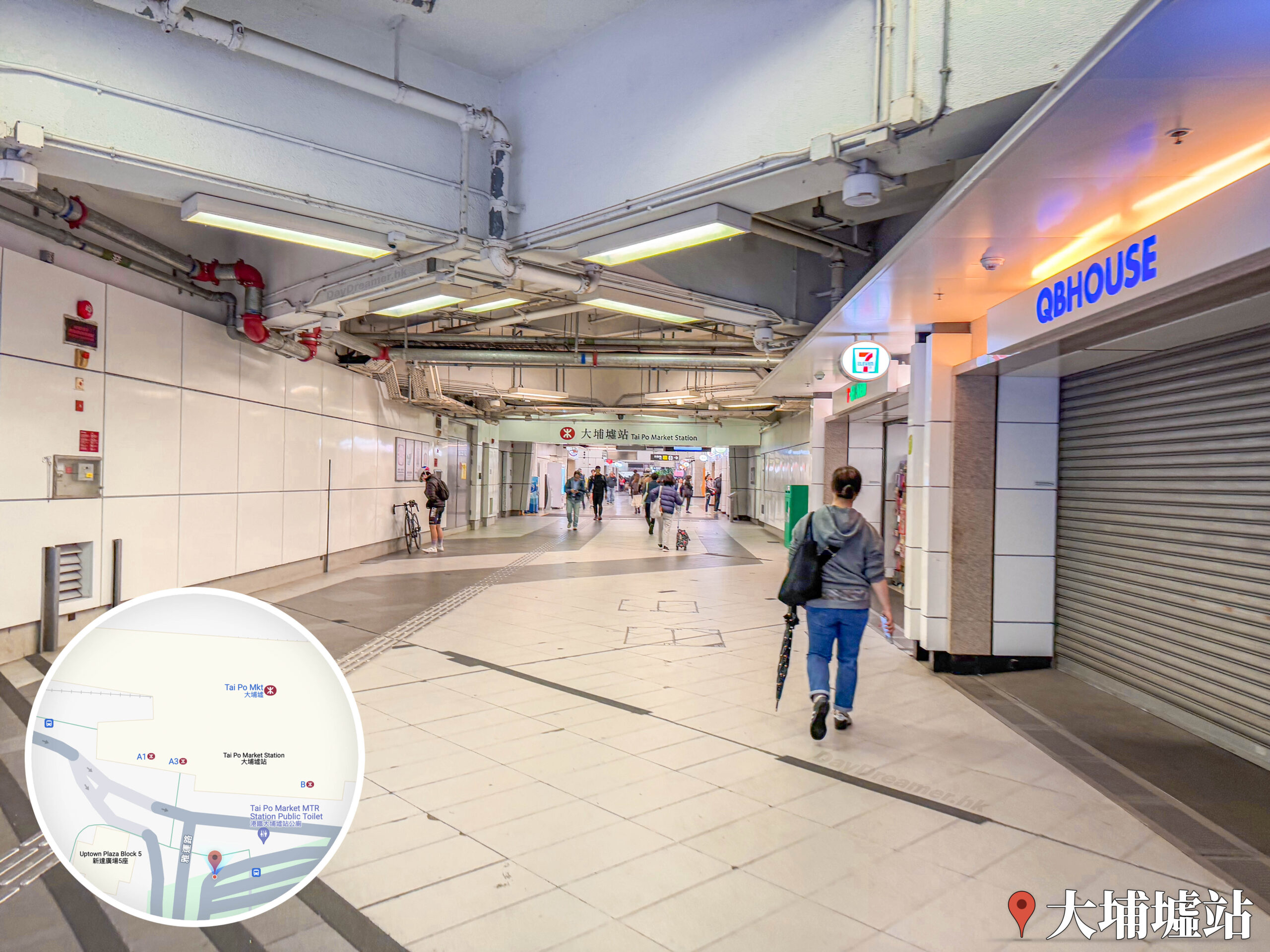 港鐵 • 東鐵綫 – 大埔墟站🚉