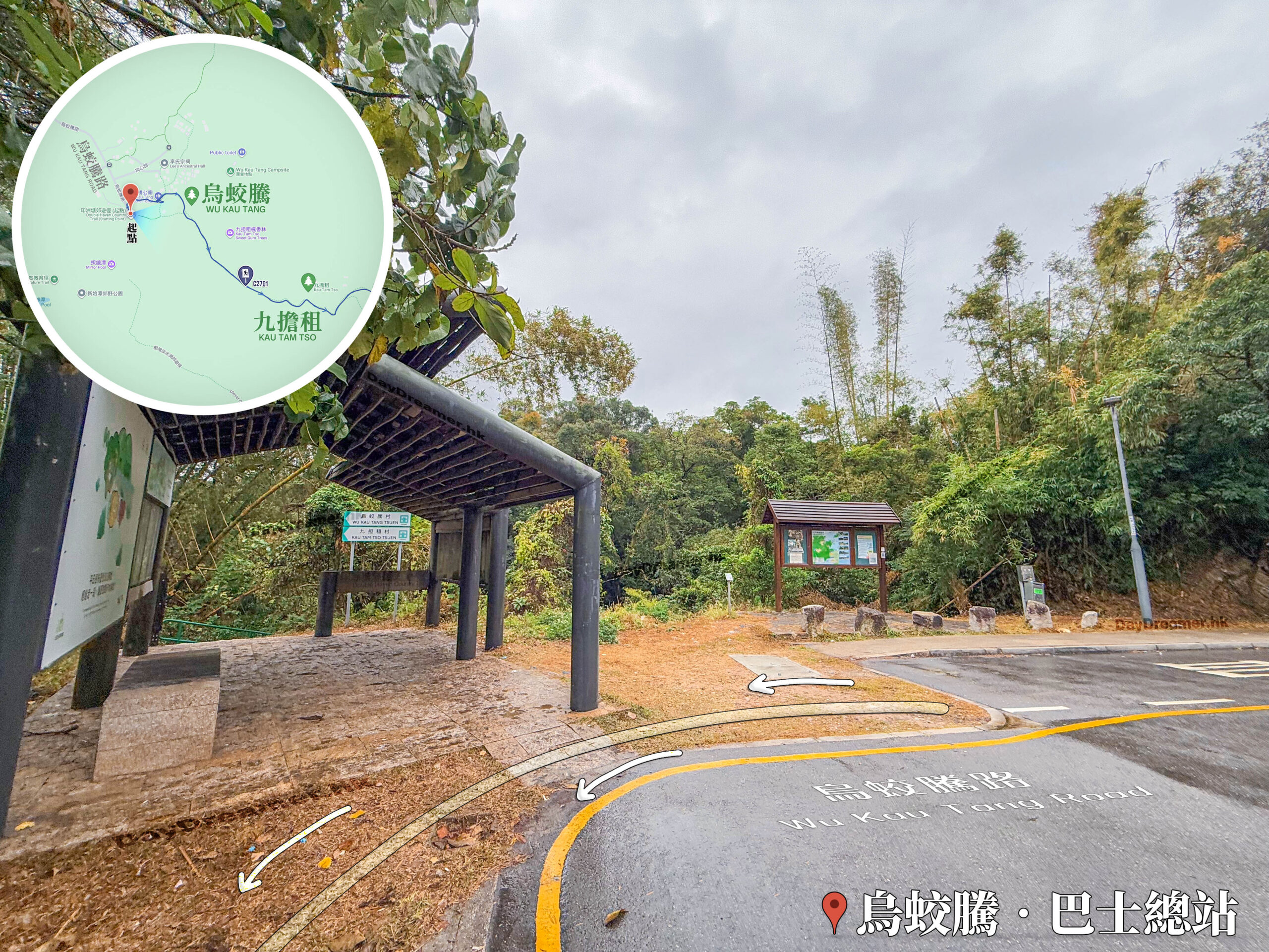 烏蛟騰 • 275R 巴士總站