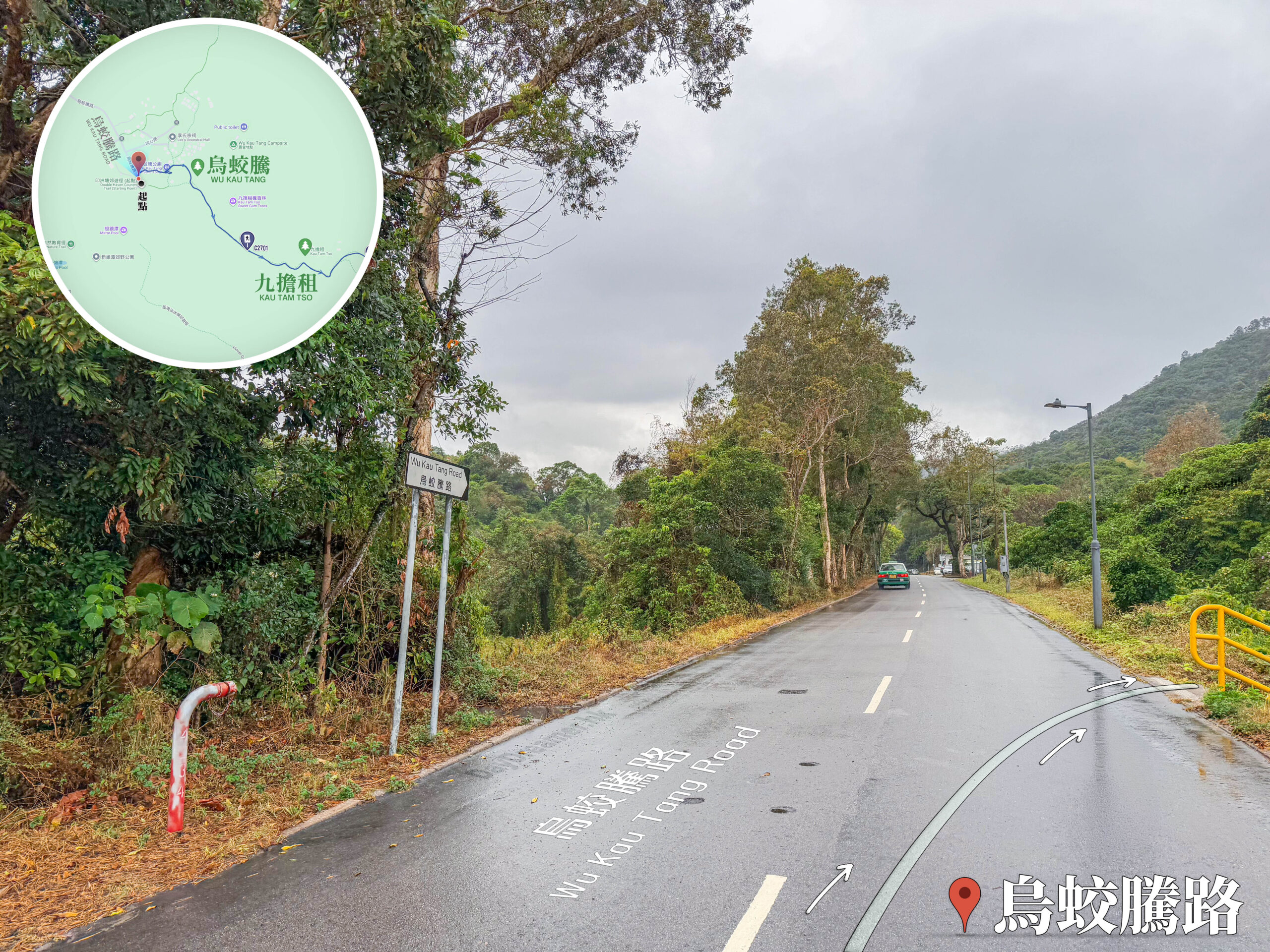 烏蛟騰路