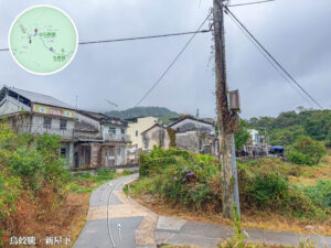 烏蛟騰 • 新屋下