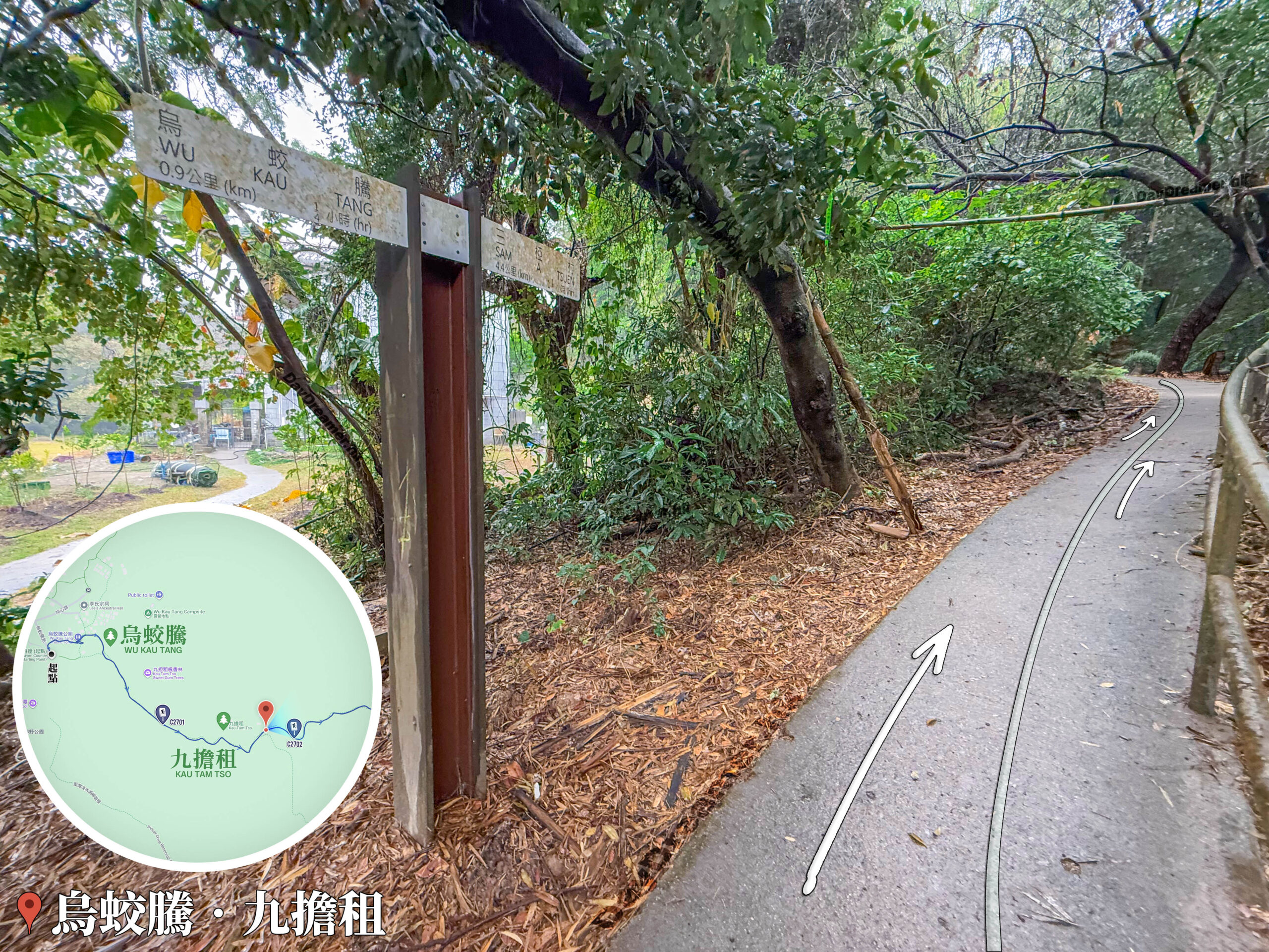九担租 • 路牌《烏蛟騰－三椏村》