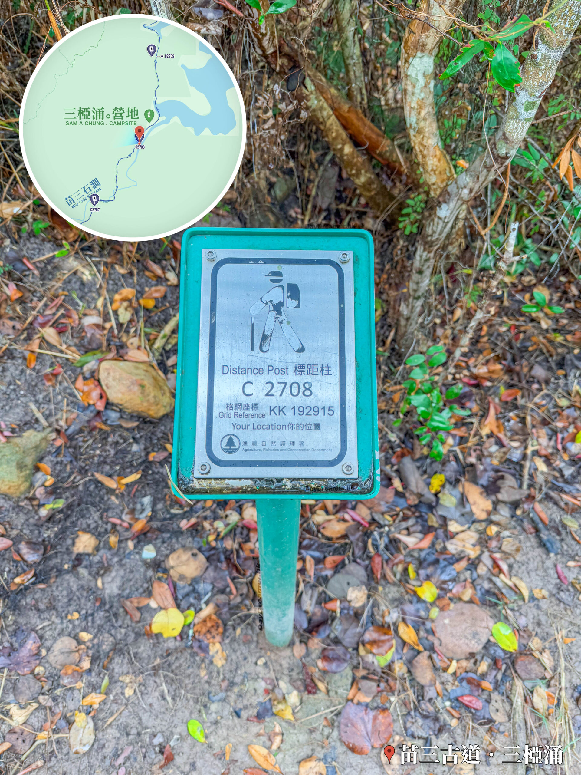 標距柱 • C2708
