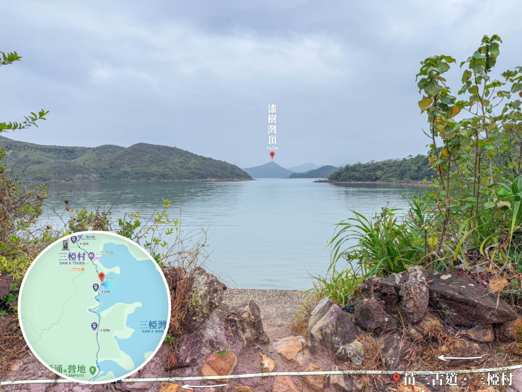 三椏村 • 村口《遙望 • 漆樹灣頂》