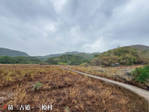 三椏村 • 村路《十字路口》