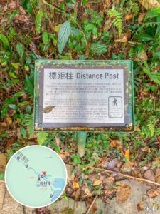 標距柱《印洲塘 • 郊遊徑》｜西流江段