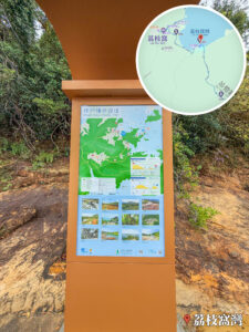 遊覽資訊板《印洲塘 • 郊遊徑》｜荔枝窩灣
