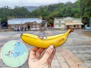 行山自攜美食《香蕉🍌》｜壹
