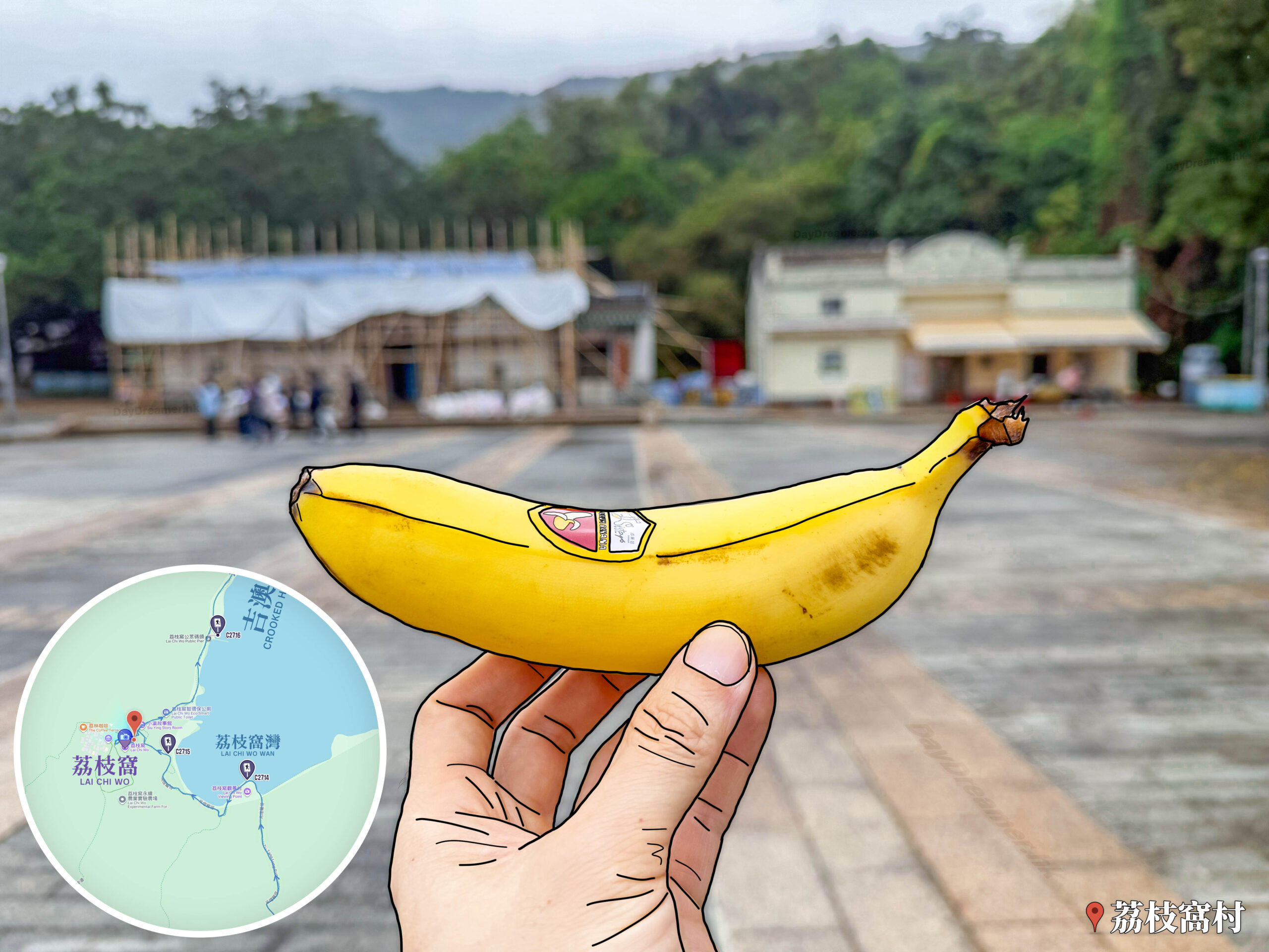 行山 • 自攜美食《香蕉🍌》｜壹