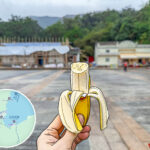 行山 • 自攜美食《香蕉🍌》｜貳