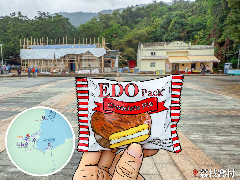 行山 • 自攜美食《EDO 朱古力批🍫》