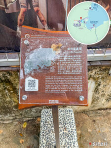 遊覽資訊牌《荔枝窩 • 廣場》