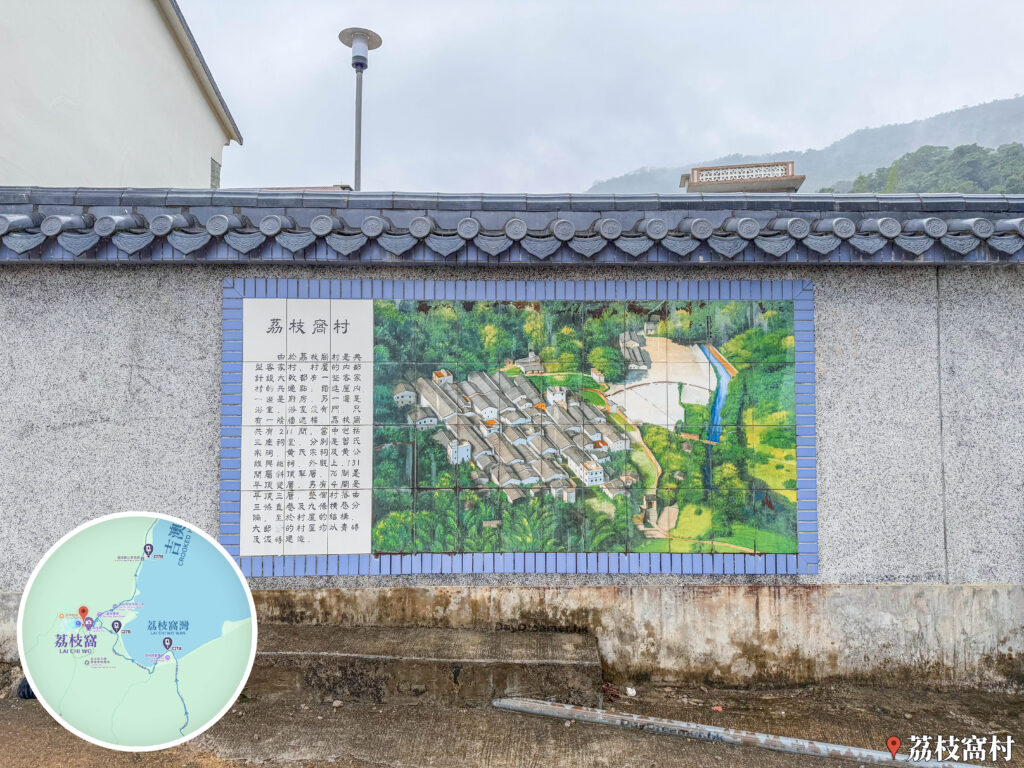 荔枝窩村 • 東門《牆面壁畫》｜磚混結構