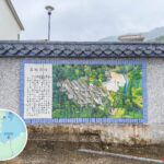 荔枝窩村 • 東門《牆面壁畫》｜磚混結構