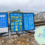 荔枝窩村 • 二伯士多《餐牌》