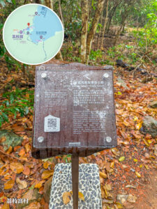 遊覽資訊牌《智環保 • 公廁》