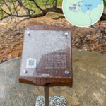 遊覽資訊牌《荔枝窩 • 牌坊》